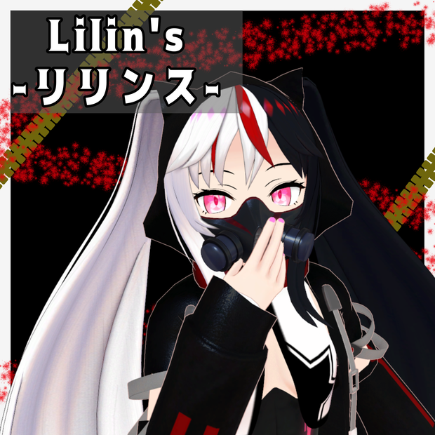 【VRChat想定オリジナル3Dモデル】『Lilin's-リリンス-』