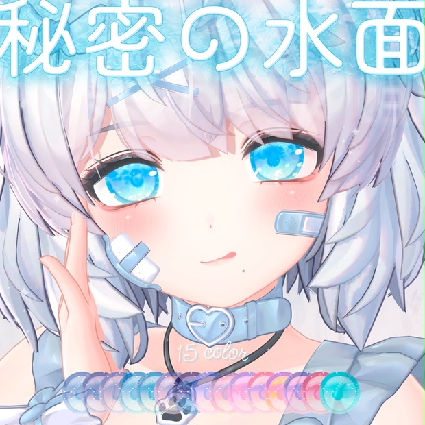 BOOTHサムネイル