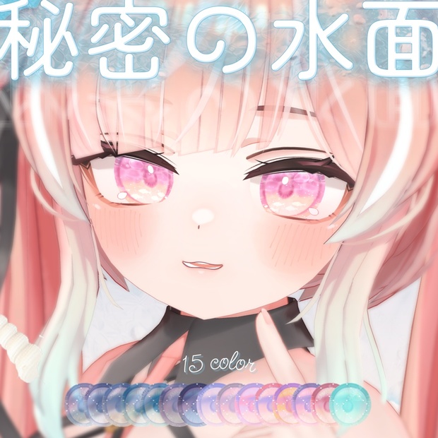 BOOTHサムネイル