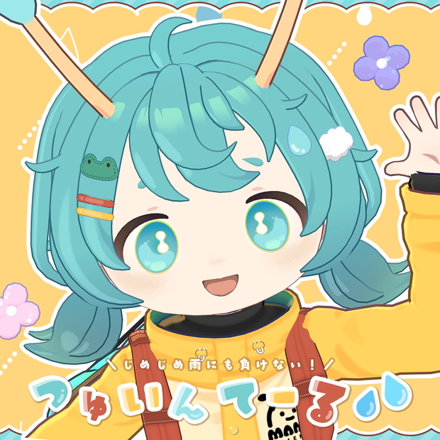 ☔つゅいんてーる🐸【複数アバター対応】