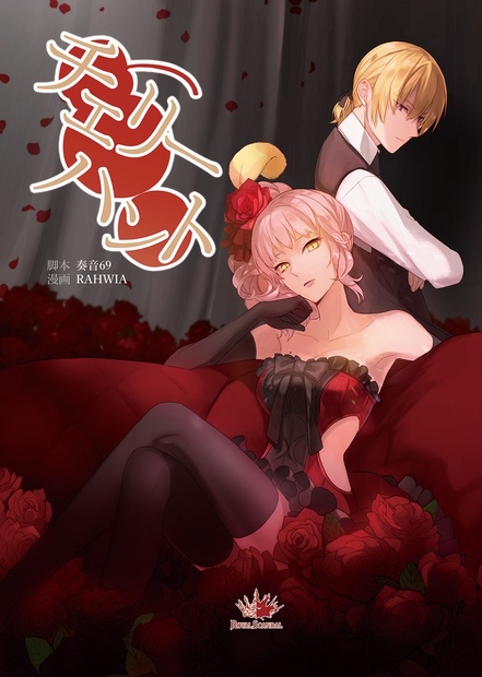 10周年記念グッズ - BOOTH