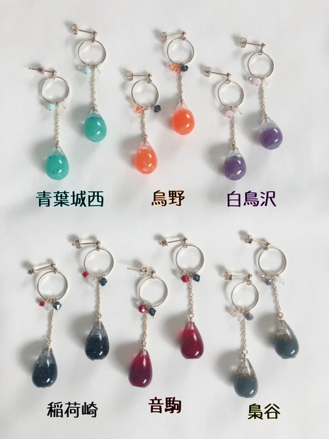 ハイキュー 各校カラーしずくピアス イヤリング 夢見のさくら村 Booth