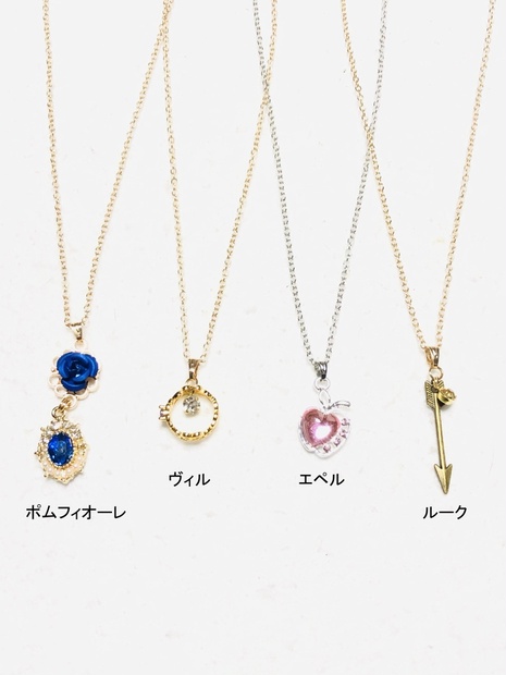 ポムフィオーレ ネックレス②