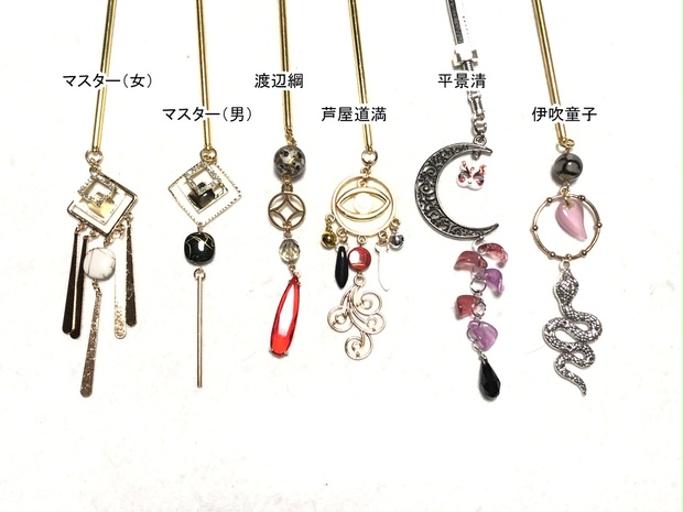 FGO 簪/平安京+マスター - B's CLUB - BOOTH