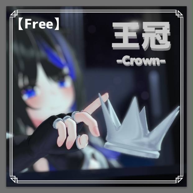 BOOTHサムネイル