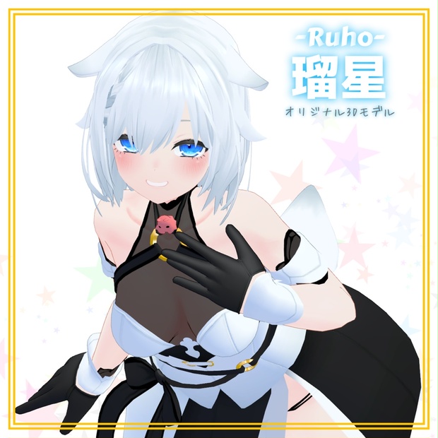 Ruho v1.02