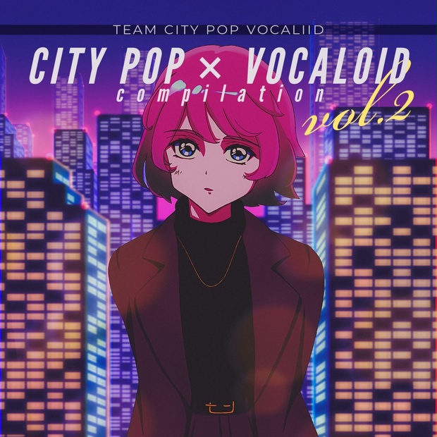 【CD】CITY POP × VOCALOID compilation vol.2 - めろくる/Mellowcle - BOOTH