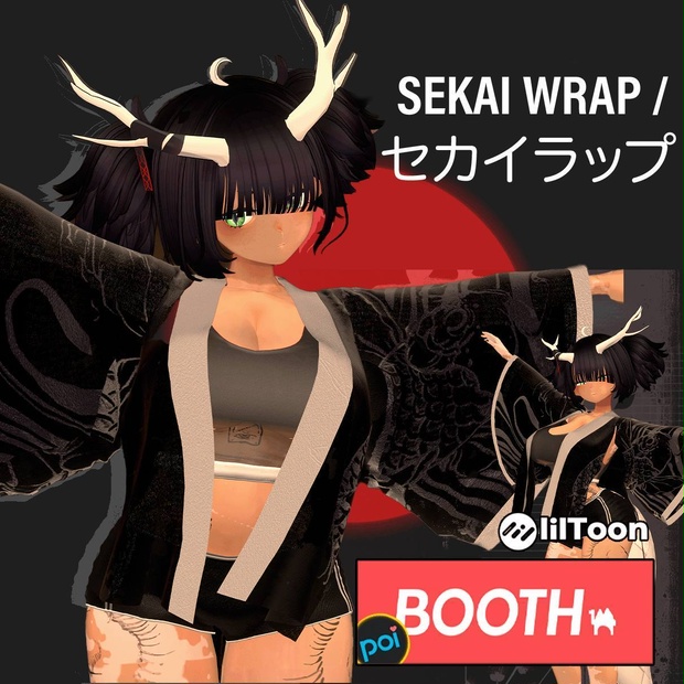 SEKAI WRAP/Sporty combo
