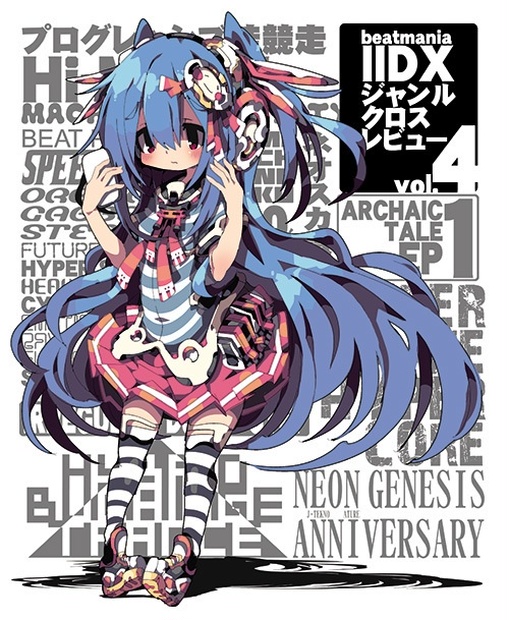 Iidx New Genre Cross Review Vol 4 デニちゃんz Booth