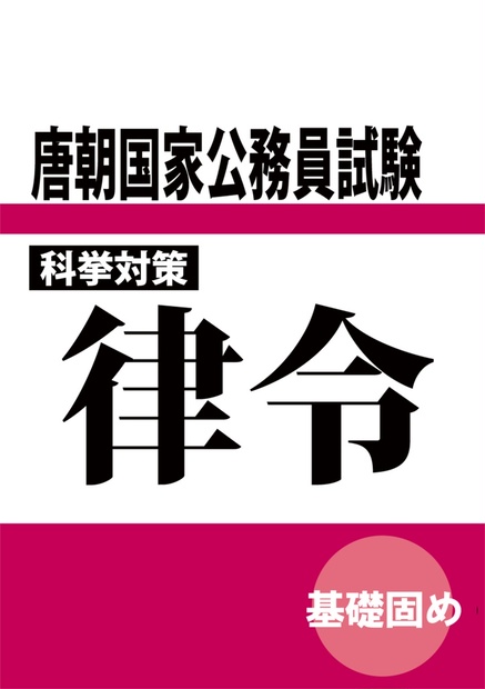 東方書店 東京店（神田神保町） on X: 