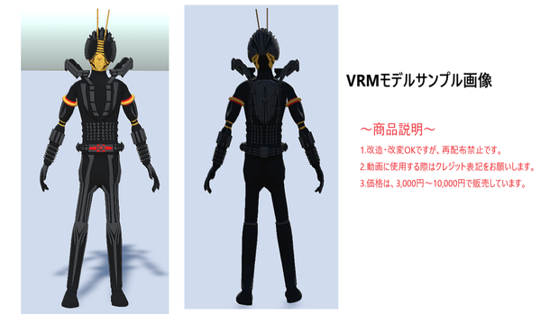 Eclipse_トクオタケルオリジナルキャラクターのFBX・VRMモデルセット