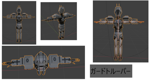 ガードトルーパーFBX・VRMモデルセット