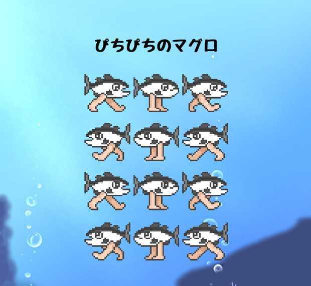 ぴちぴちのマグロ【pictSQUARE用アバター】
