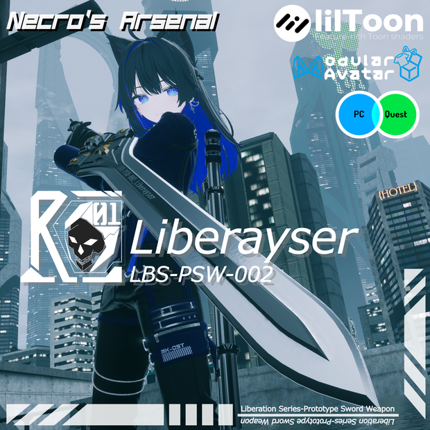 【ギミック付3Dモデル】LBS-PSW-002_Liberayser【完成版】