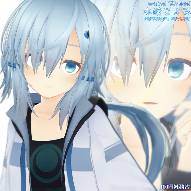 水鏡こよみ -Mikagami Koyomi- ver1.10a【VRChat想定3Dモデル】