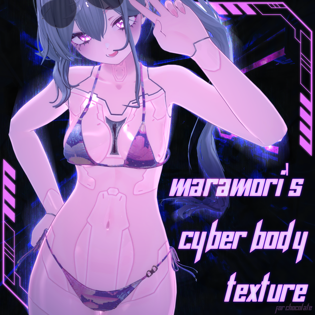 【ショコラ Chocolat】✦MARAMORI'S CYBER BODY TEXTURE & MATERIAL✦【2 options】