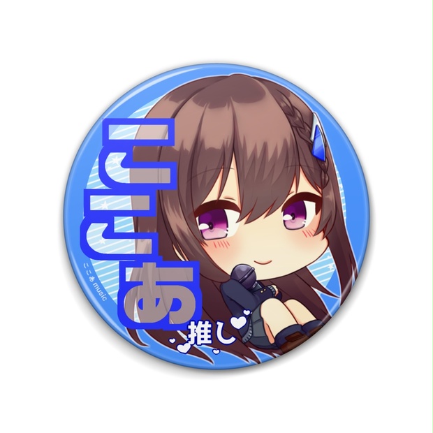 ゲーム部 グッズ Vtuber にじさんじ バッジ 道明寺 ここあ