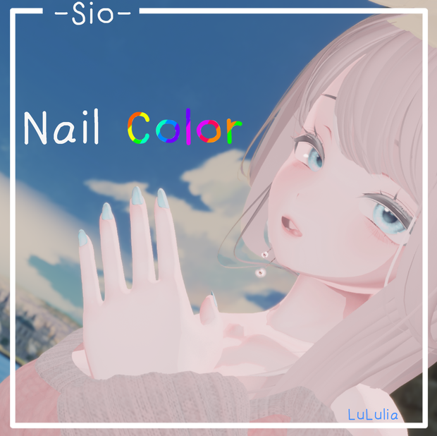 【しお/Sio対応】Nail Color