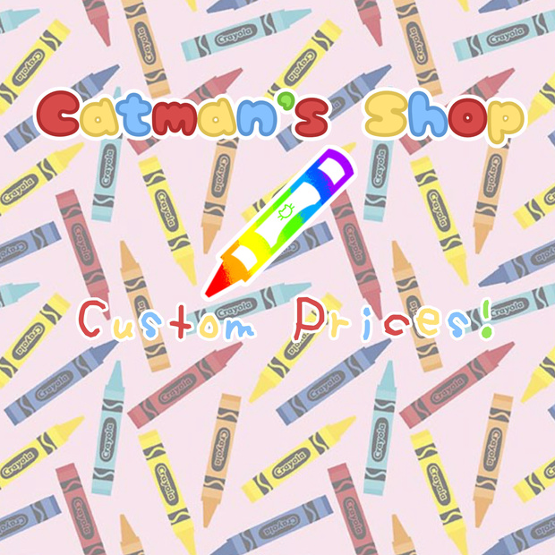 Custom Texture Prices