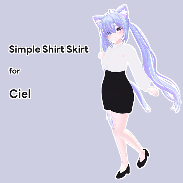 「Ciel - シエル -」ちゃん専用ーSimple Shirt&Skirt