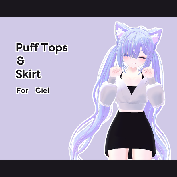 「Ciel - シエル -」ちゃん専用ーPuff Tops & Skirt