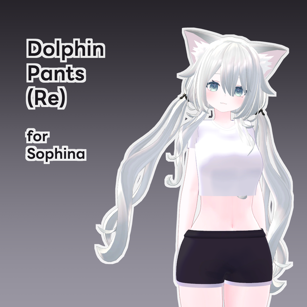 REMAKE! 「ソフィナ-Sophina-」ちゃん専用ーDolphin Pants