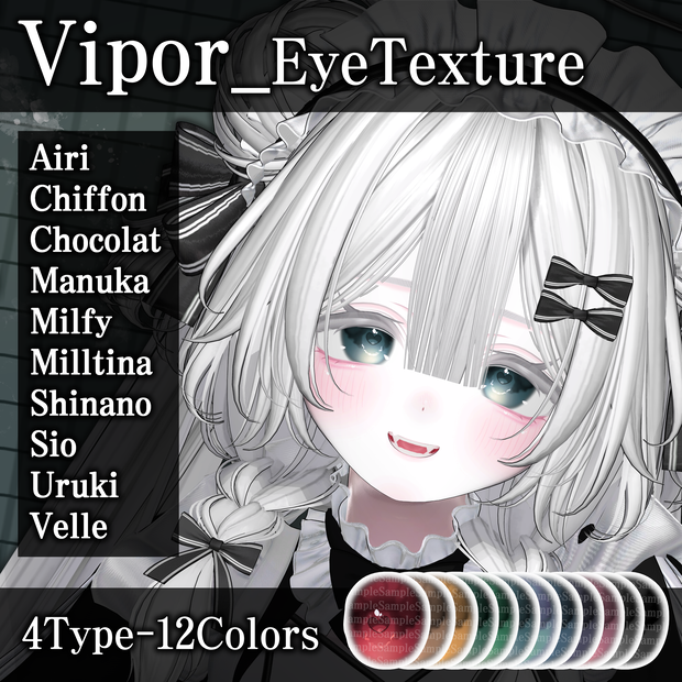 ☁ Vapor EyeTexture ☁ [ 10 Avatars ]