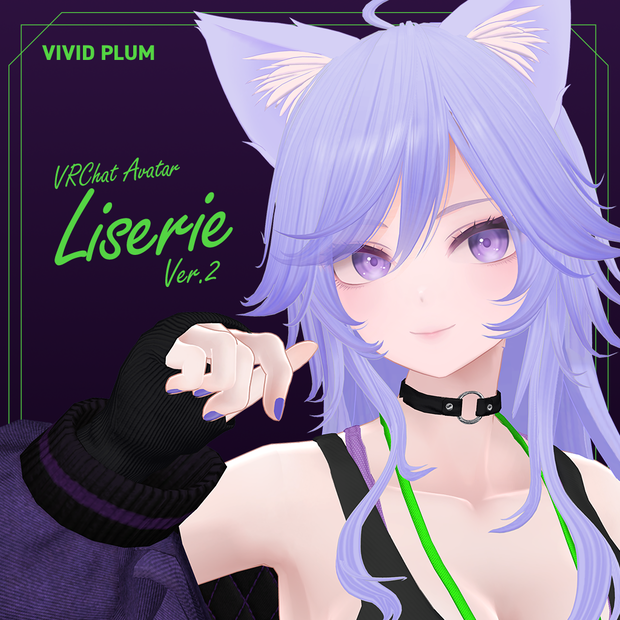 『リセリエ-Liserie-』オリジナル3Dモデル