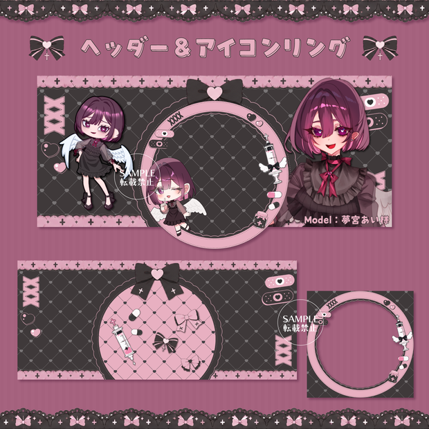 【フリー素材】IRIAM用ヘッダー＆アイコンリング【地雷系＆病みかわ】