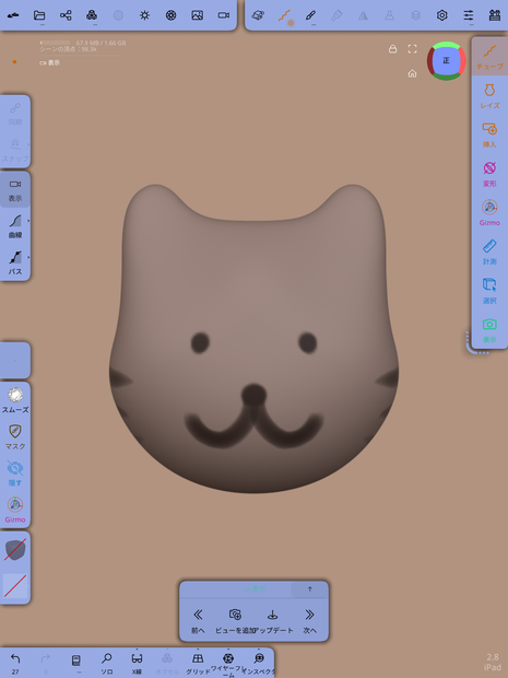 3D猫キャラクター　STLファイル