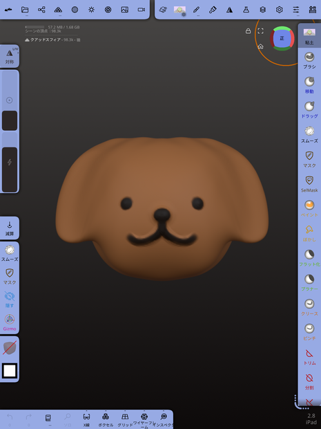 3Dおまんじゅういぬ