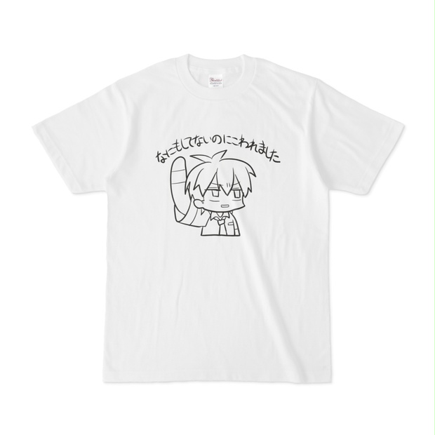 何もしてないのに壊れた tシャツ トップ