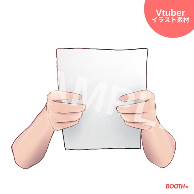 Vtuber 配信者向け 手のイラスト素材 書類をもつ手 商用利用ok レナの店 Booth支店 Booth