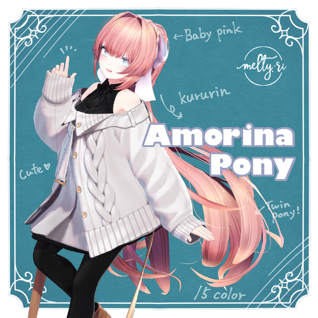 ほわかわポニーツイン🍄Amorina Pony【６アバター対応】