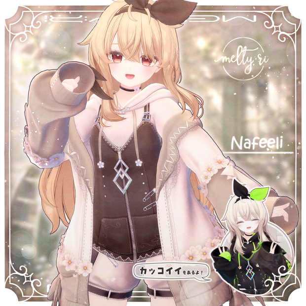【衣装】Nafeeli【16アバター対応】