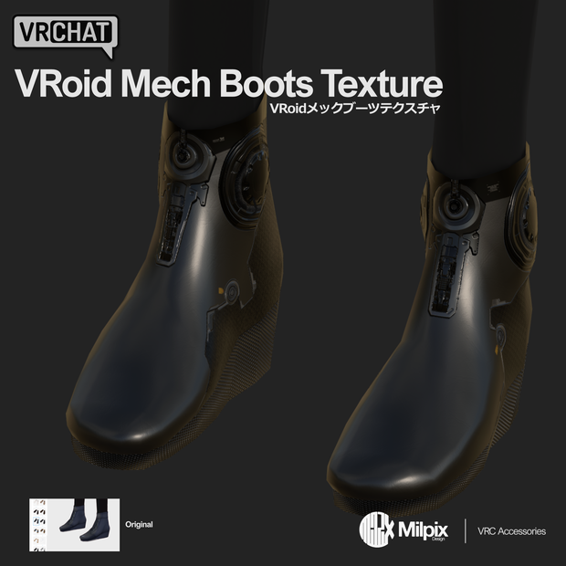 【VRoid】VRoid Mech Boots Texture/Material