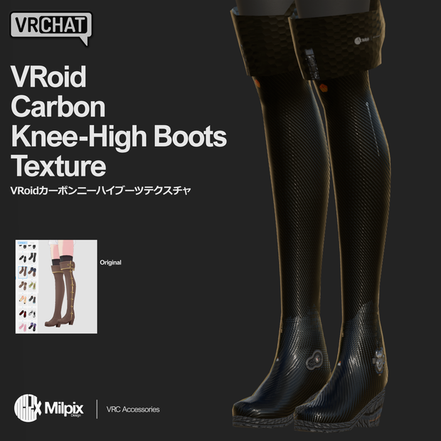 【VRoid】VRoid Carbon Knee-High Boots Texture/Material