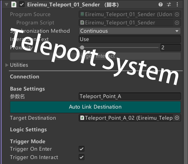 [VRChat/Udon] 極簡テレポートシステム | Eireimu Teleport System