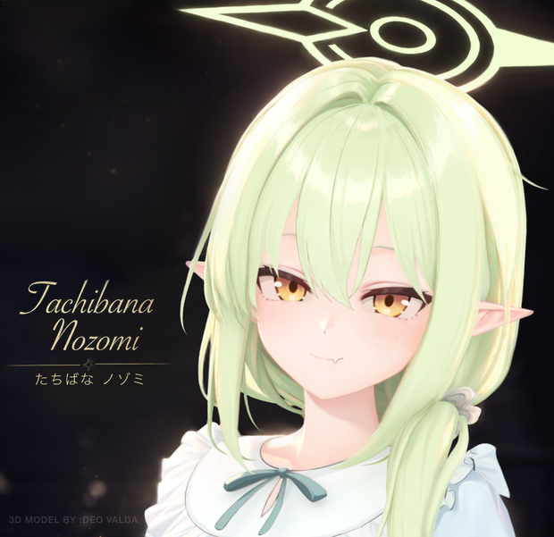 Tachibana Nozomi たちばな ノゾミ 