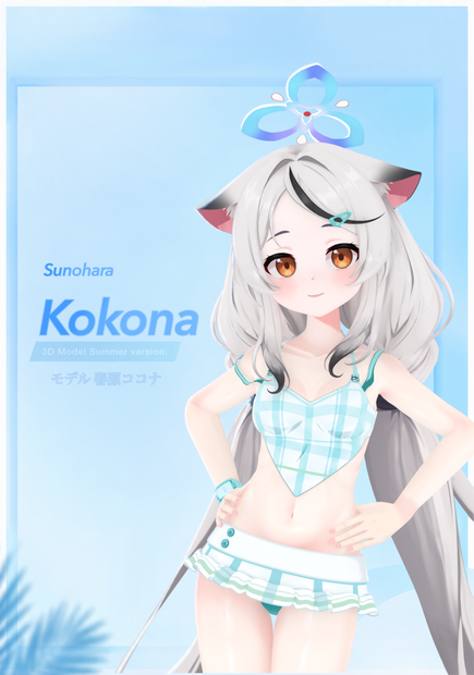Sunohara Kokona Swimsuit ver 春原ココナ