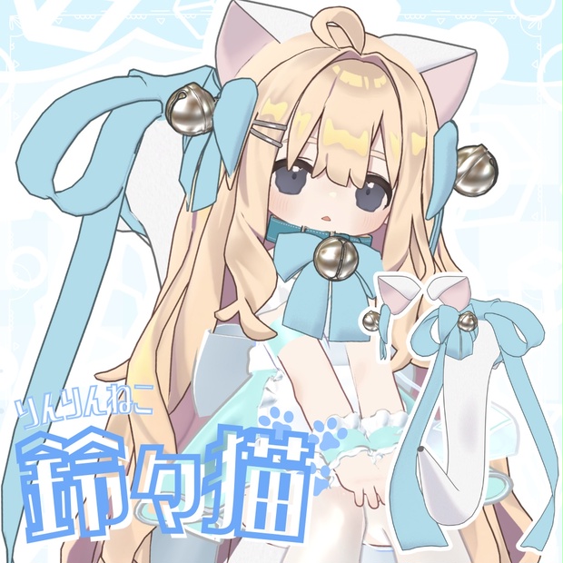 BOOTHサムネイル