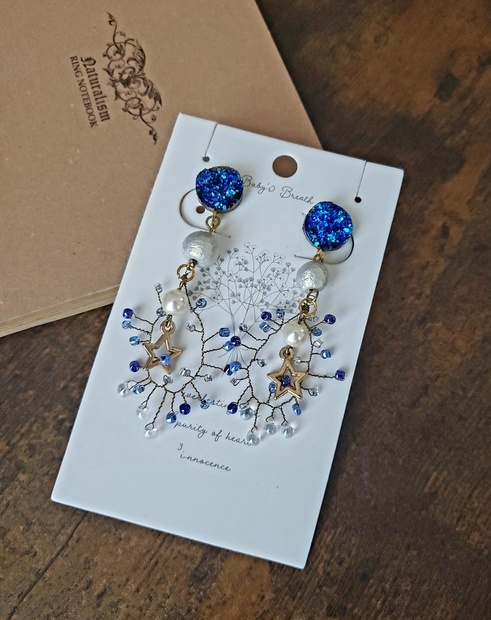 青い鉱石 38屋 Booth