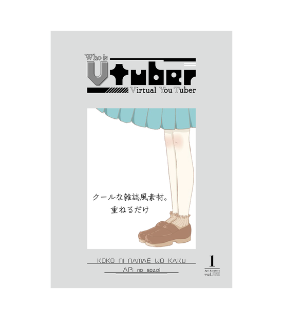 [無料配布]雑誌風 素材