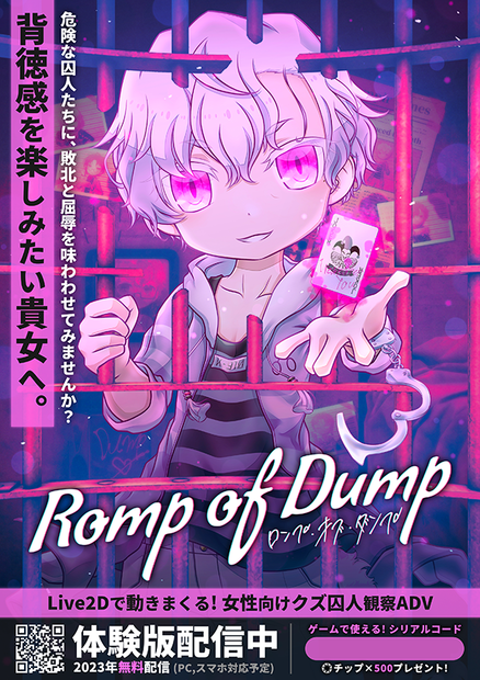 【無料】シリアルコード付き電子ペーパー