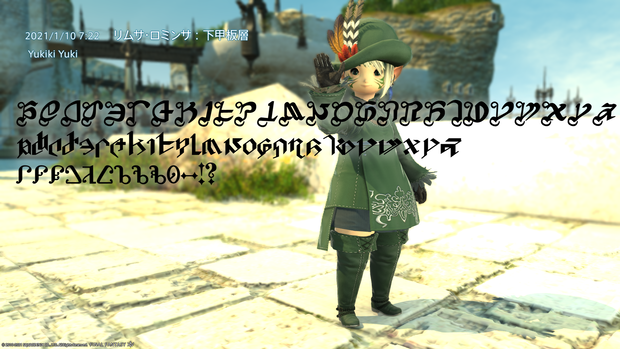 FF14 エオルゼア文字 ブラックレターフォント SVG PNG梱包版