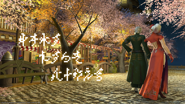 FF14 クガネ文字 Dotフォント SVG PNG梱包版