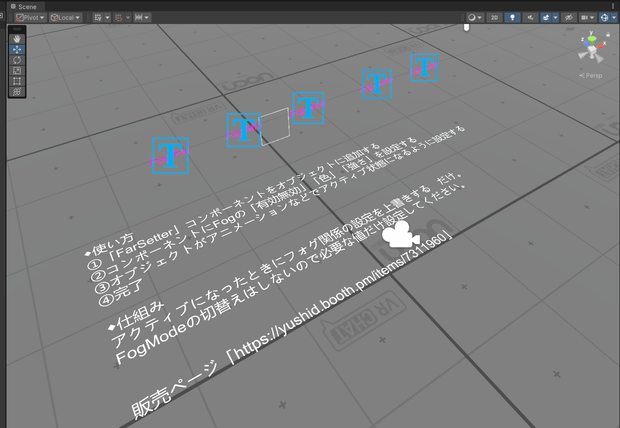 Fogの設定をするやつ [VRChatワールド用]