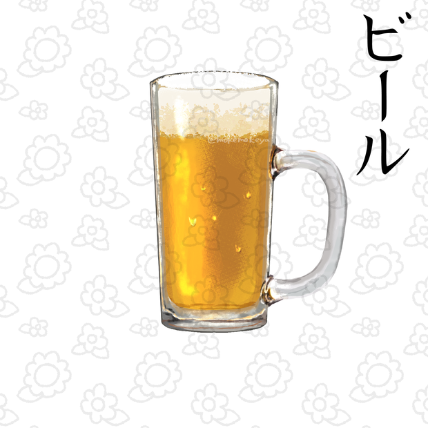 ビール