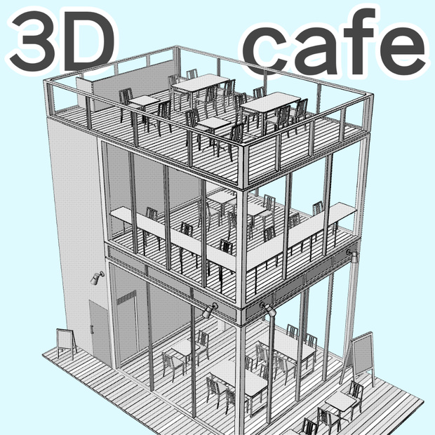 clipstudio用【3D】cafe 2