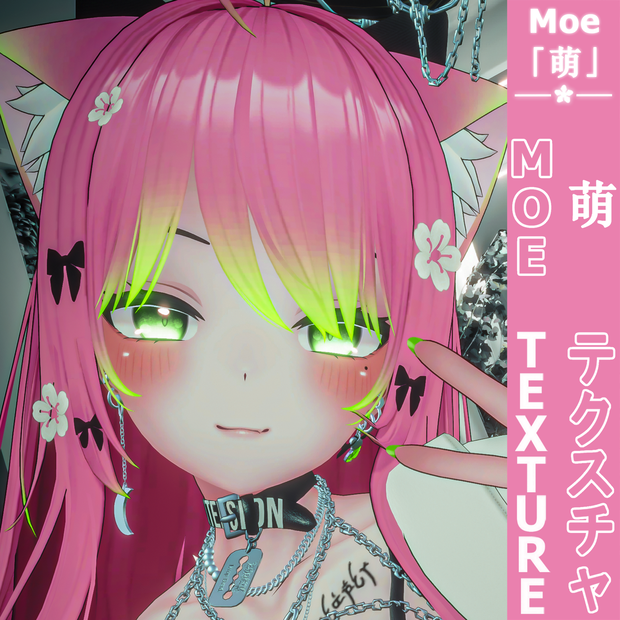 Moe Eye,Face,Body Textures/「萌」アイ/フェイス/身体 テクスチャー